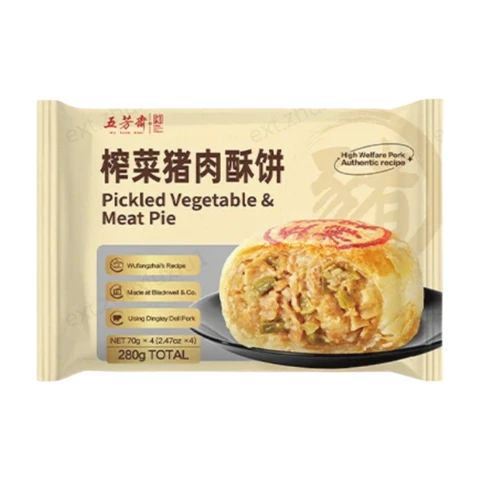 Wu Fang Zhai Frozen Meat Pie Series Frozen Pork & Pickled Vegetable  70g x 4 Pieces (Fresh Meat Mooncake)