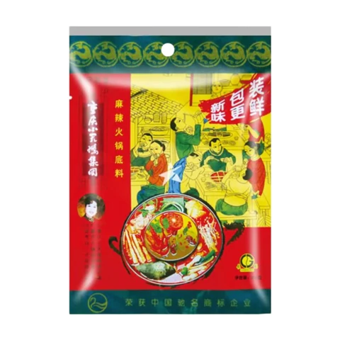 Little Swan Mala (Spicy & Numb) Hot Pot Soup Base 300g