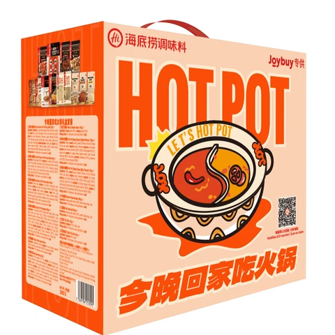 Haidilao Tonight’s Dinner Hotpot Cadeau Box Set 1.99Kg/Box Set
