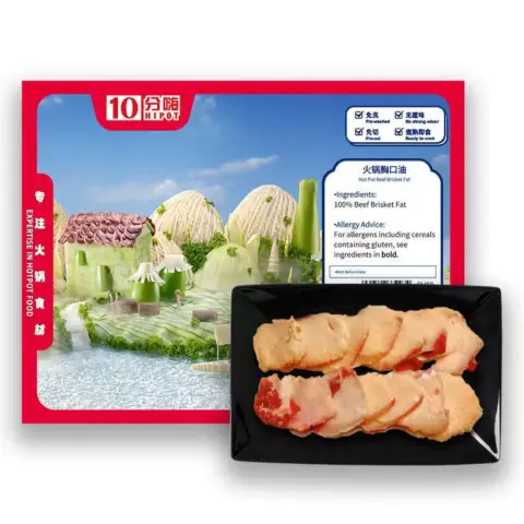 10 HIPOT XF Hot Pot Beef Brisket Fat 10分嗨火锅牛胸口油 200g