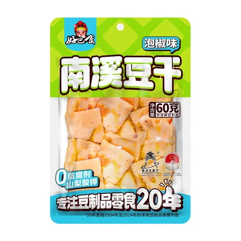 Hao Ba Shi Tofu Sec (Saveur Piment) 60g