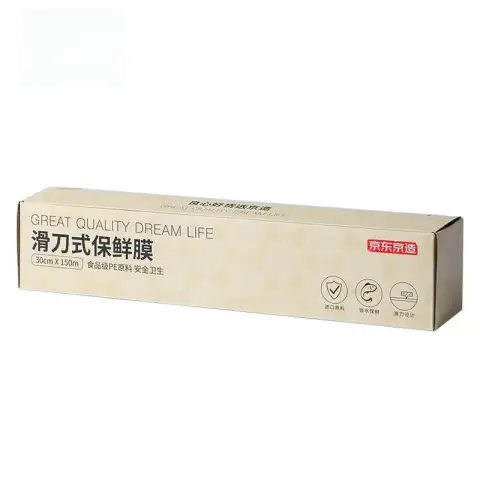 J.ZAO Schneidemaschine Frischhaltefolie, 30cm*150m