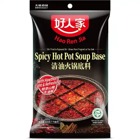 Hao Ren Jia Spicy Hot Pot Soup Base with Hawthorn 220g