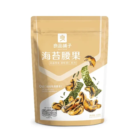 Bestore Seetang-Cashewnüsse 120g