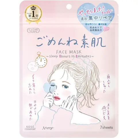 Kose Clear Turn Gomenne Haut Gesichtsmaske 7 Stück