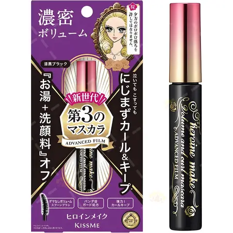 Kiss Me Heroine Mascara Volume & Courbe Advanced Film - Super Black Thick - 01 Obsidian Black