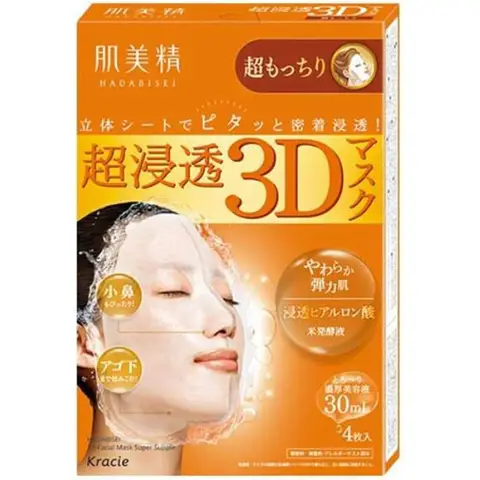 Hadabisei 3D Mask - Hyaluronic Acid (Orange) 4 pcs/box