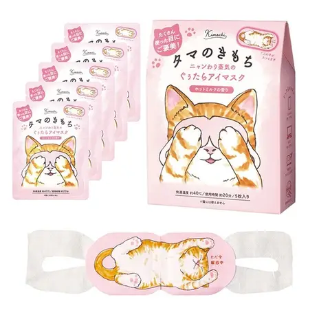 Kimochi Lot de 5 masques vapeur pour les yeux - Rose
