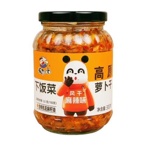 Fan Sao Guang Dried Radish-Spicy 300g