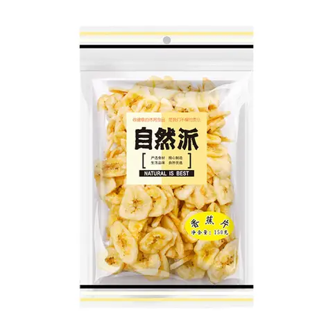 NATURAL IS BEST Dried Banana Slice 150g