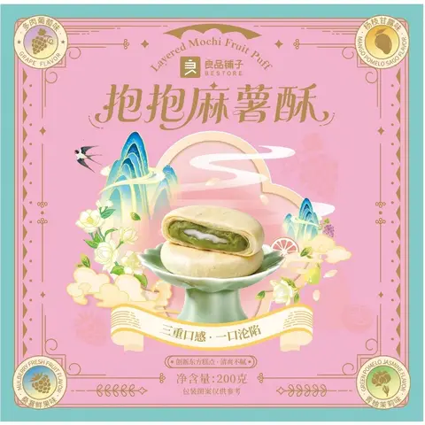 【Midherfstfestival】 Bestore Baobao Mochi Gebak 200 g 4 Stuks