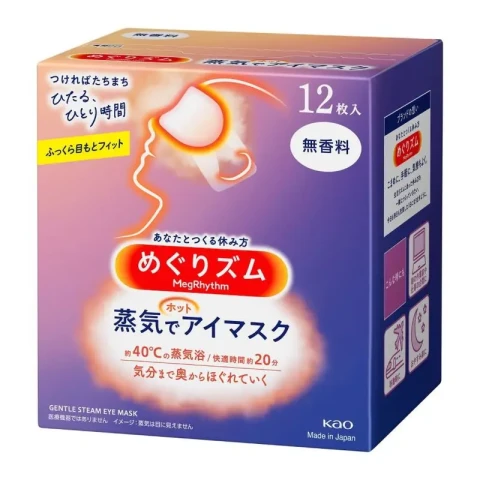 Kao Wärmeempfindliche Dampf-Augenmaske (Duftfrei) (Neue Version) 12er Pack Duftfrei