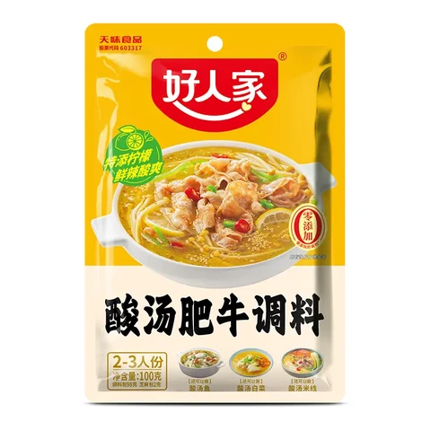Hao Ren Jia Assaisonnement pour ragoût de bœuf au bouillon acide 100g