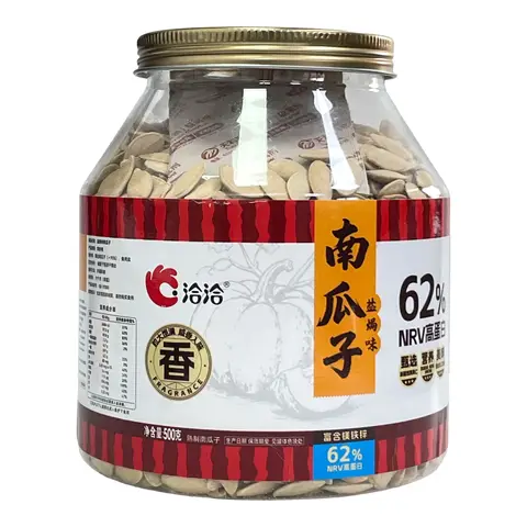 ChaCha Kleine Korrels Gezouten Geroosterde Pompoenpitten 500 g Blik[THT:28/7/2026]