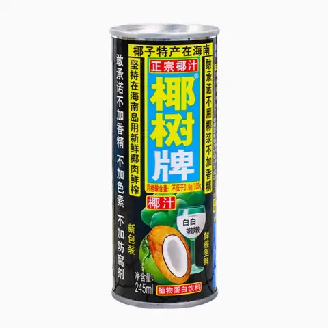YE SHU COCONUT MILK 245ml*1 椰树椰汁(单罐） 245ml