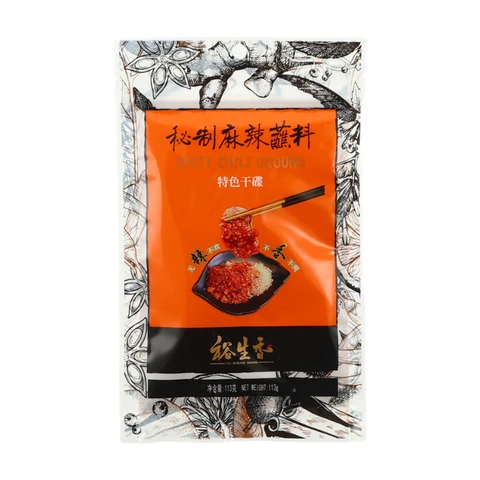YuShengxiang  Sauce à tremper mala - recette secrète - 113 g