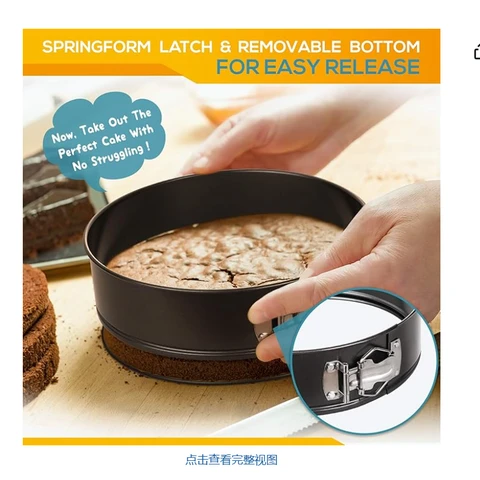 PURECOOK Carbon Steel Cake Mold Series | Gray | With Buckles | 3-Piece Non-Stick Round Cake Mold