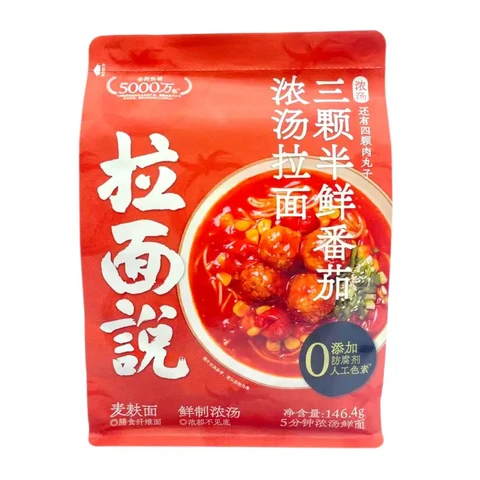 LMS (Tomatensuppe) 146,4g