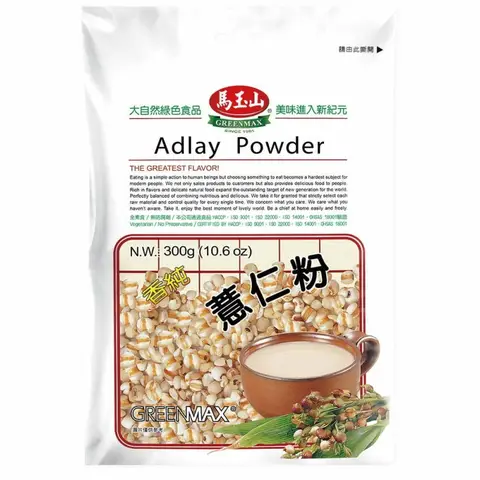Ma Yu Shan Coix Flour 300g