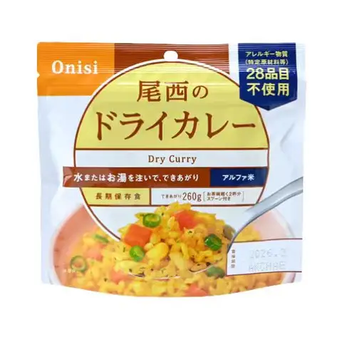 Onisi Alpha Rice - Dried Curry Mix, 100g