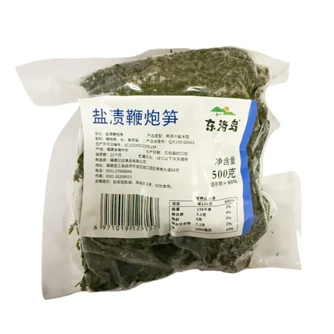 Pousses de Bambou « Firecracker » Dongluodao 500g