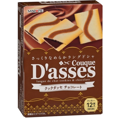 SANRITSU Couque Dasses Schokolade