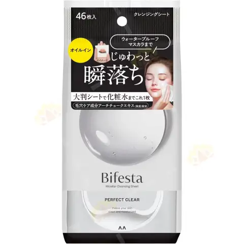 Bifesta Make-up Entferner Tücher 46 Stück