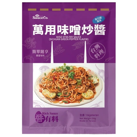 SauceCo All-purpose Miso Stir-fry Sauce with Green Sichuan Pepper Flavor 50g
