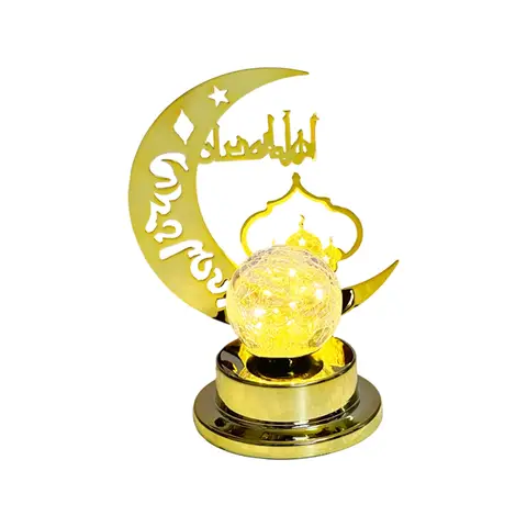 Ramadan Metal Lamp - LED + Sound
