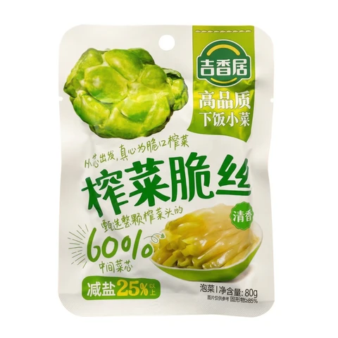 Ji Xiang Ju Pickled Mustard Green Crisps Fragrant 80g
