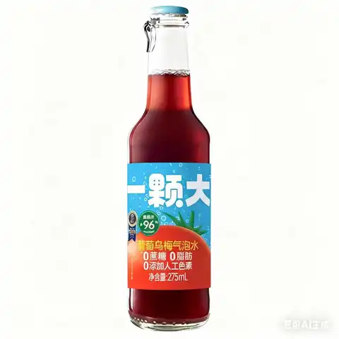 Yikeda Eau pétillante à la tomate et à la prune 275ml