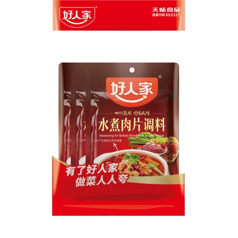 Hao Ren Jia Sichuan-Style Boiled Pork Stir-Fry Seasoning (Blended Seasoning) 3 x 100g