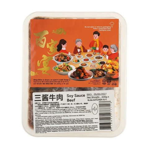 Sijia Kitchen Soy Sauce Beef 500g