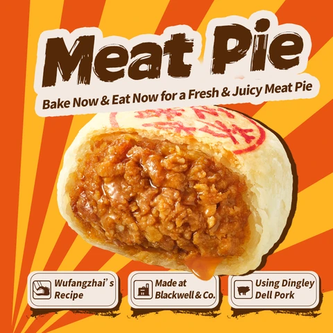 Wu Fang Zhai Pork Mooncake 70g*4