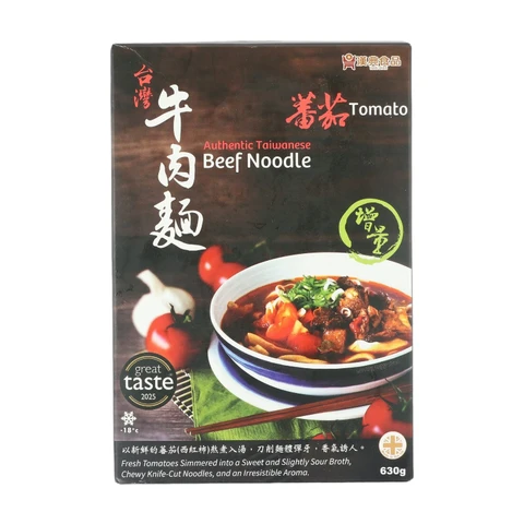 Han Dian Taiwanese Beef Noodle - Tomato 630g