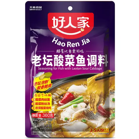 HRJ - Assaisonnement de poisson au chou acide en pot de Chine 360 grammes