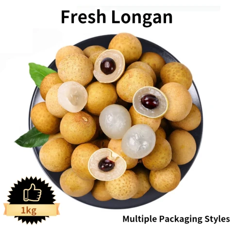 Fresh Longan 1kg