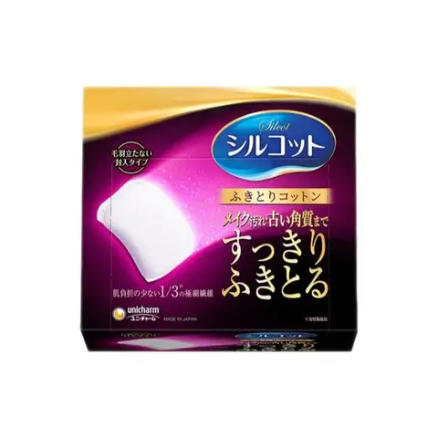 Uni Ultra Fijne Katoenen Watten (1/3 Roze) 32 stuks