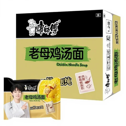 Nouilles à la Soupe de Poule Vieille Master Kong - Sachets 110g x24