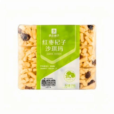 Bestore Dattes Rouges et Baies de Goji Sachiima 270g