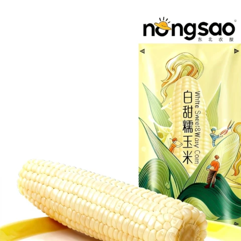 Nongsao- White Sweet&Waxy Corn 220g