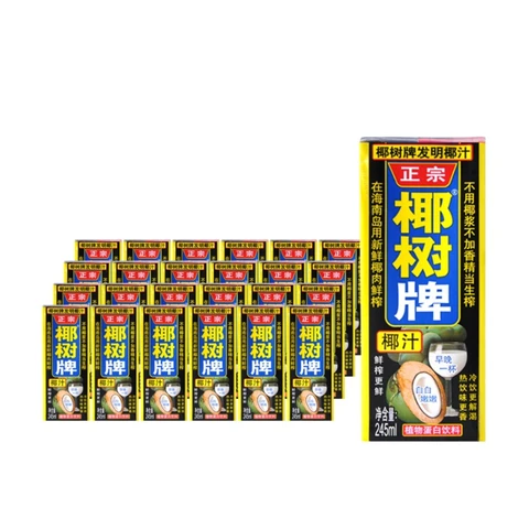 Coconut Palm Coconut Milk, 245ml x 24 boxes