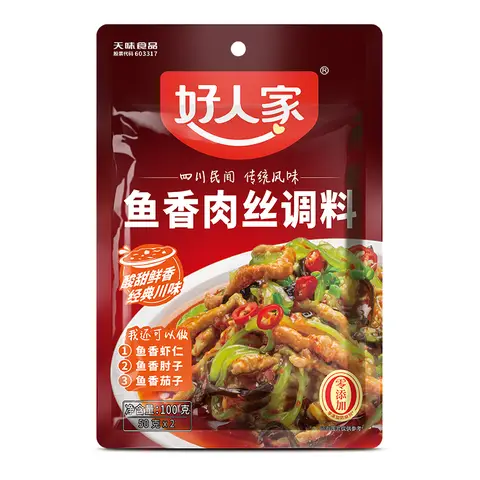Hao Ren Jia Fish Flavored Shredded Pork Seasoning 100g