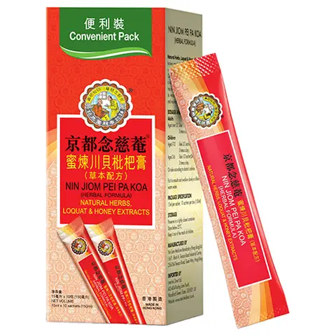 Kyoto Nin Jiom Pei Pa Koa Honey Loquat Syrup - Portable Pack 10x15ml