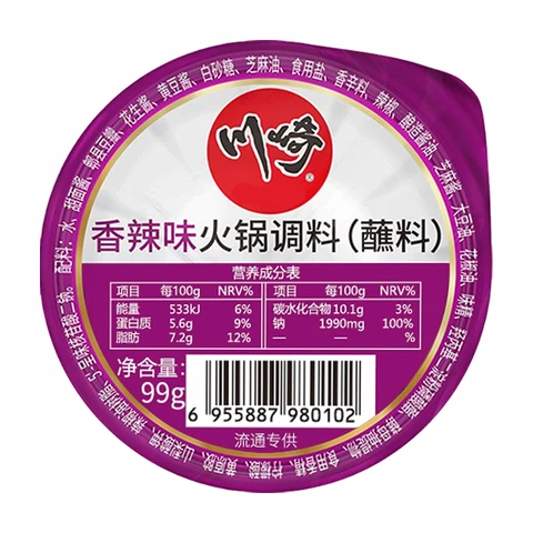 Assaisonnement pour fondue chinoise piquante de CQ 99g