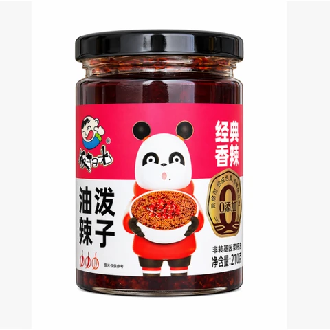 FSG Chili Oil Dipping Sauce-Nut 210g