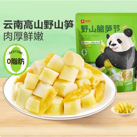 Bestore Crispy bamboo shoots with pickled pepper flavor 120g/bag 良品铺子脆爽笋节泡椒味120g/袋