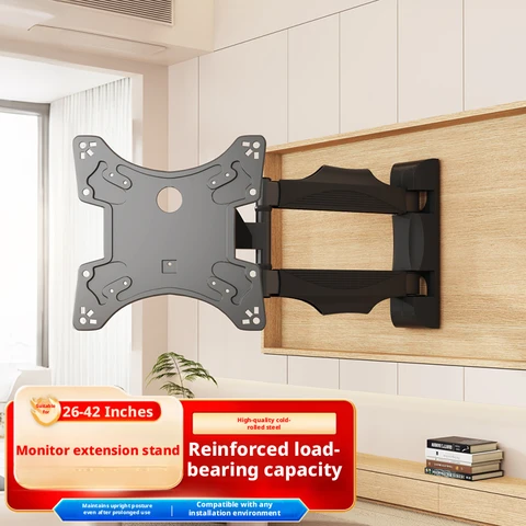 CNTSLNB+ TV Extension Mount + TV Telescopic Wall Mount + 26-42 inch