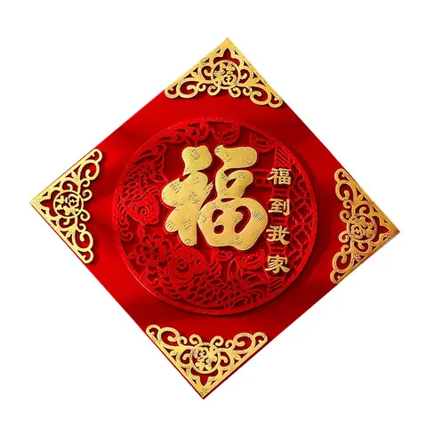 1 Stück 13,7 Zoll 3D-Fu-Ornament zum Chinesischen Neujahr, selbstklebend, Frühlingsfest 2026, Jahr des Pferdes, Lunaren Neujahr dekorierend für Haustür, Fenster und Schrank, „Fu Dao Wo Jia“-Serie, Neujaarssale, Top-Geschenkideen