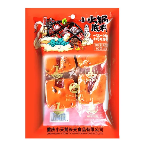 CYGNET Mini Hot Pot Soup Base 360g